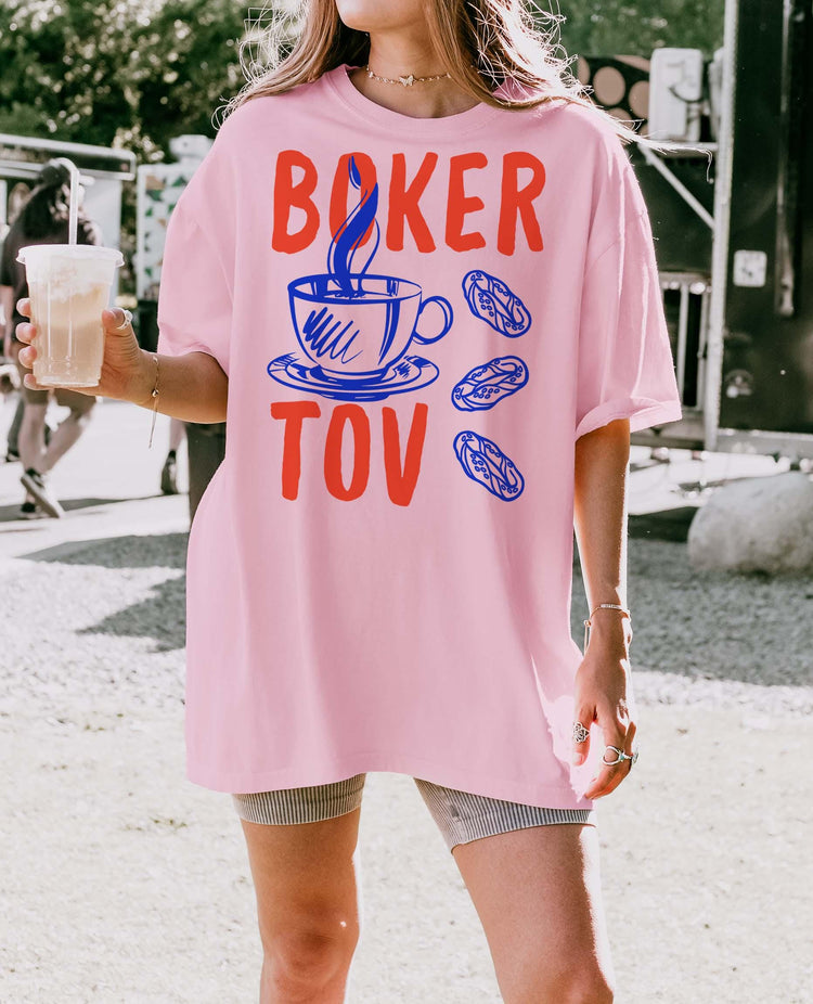 Boker Tov T-Shirt