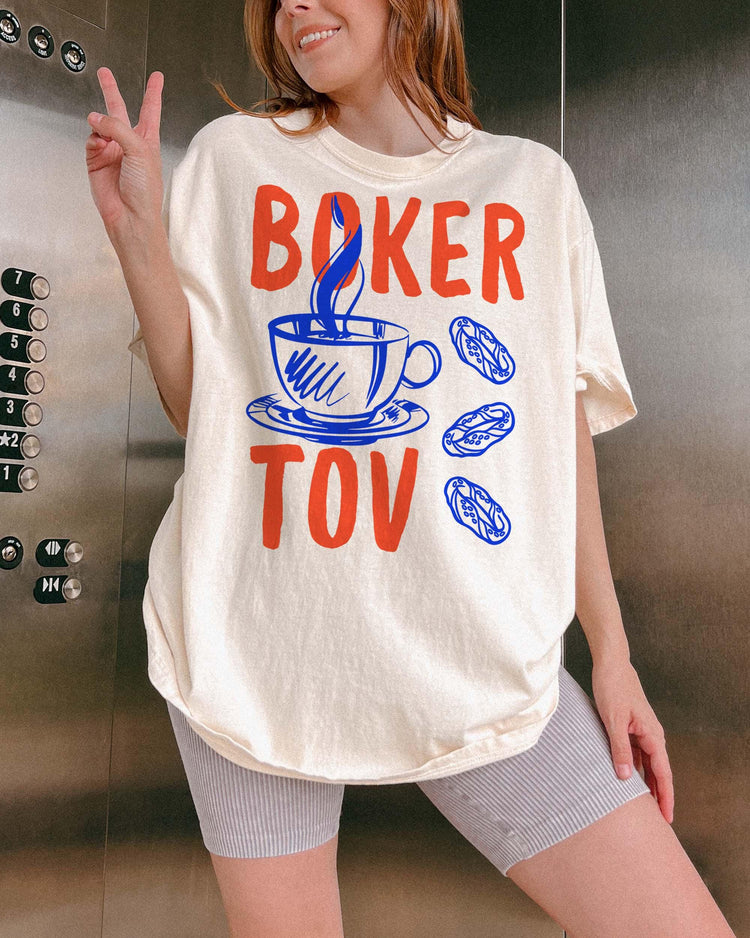 Boker Tov T-Shirt