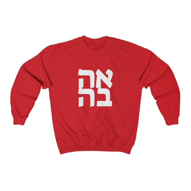 Ahava אהבה Love Sweatshirt