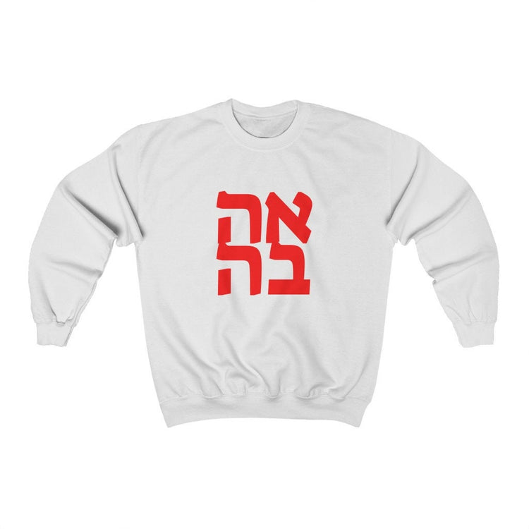 Ahava אהבה Love Sweatshirt