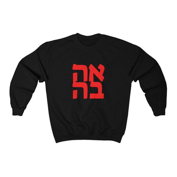 Ahava אהבה Love Sweatshirt