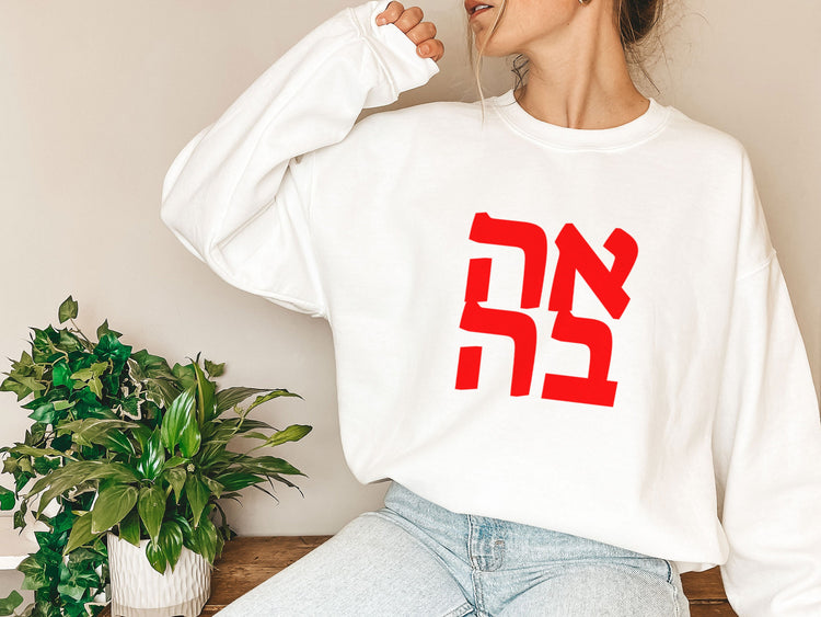 Ahava אהבה Love Sweatshirt