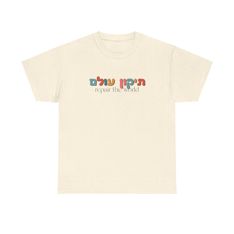 Tikkun Olam T-Shirt