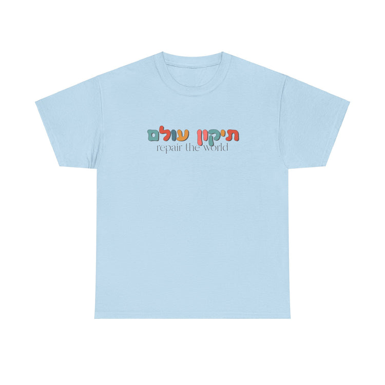 Tikkun Olam T-Shirt