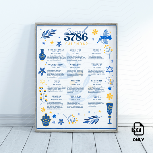 5786 Digital Jewish Year Calendar