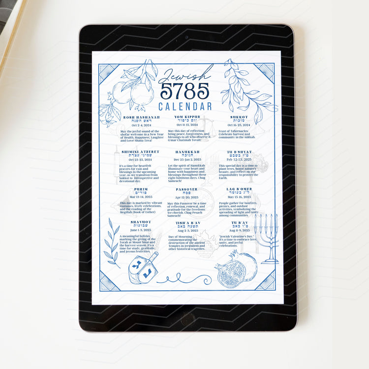 5785 Digital Jewish Year Calendar