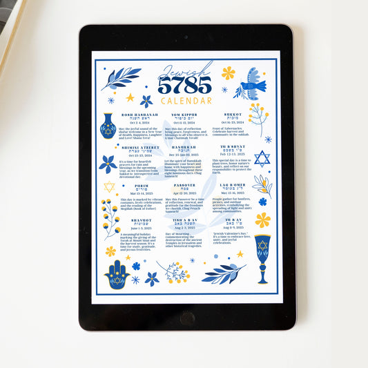 5785 Digital Jewish Year Calendar