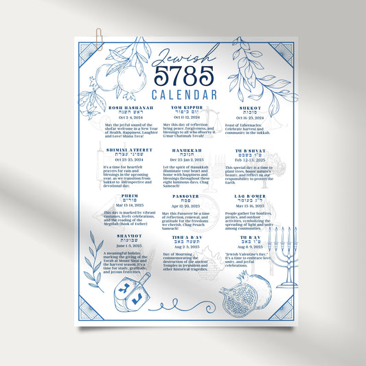 5785 Digital Jewish Year Calendar