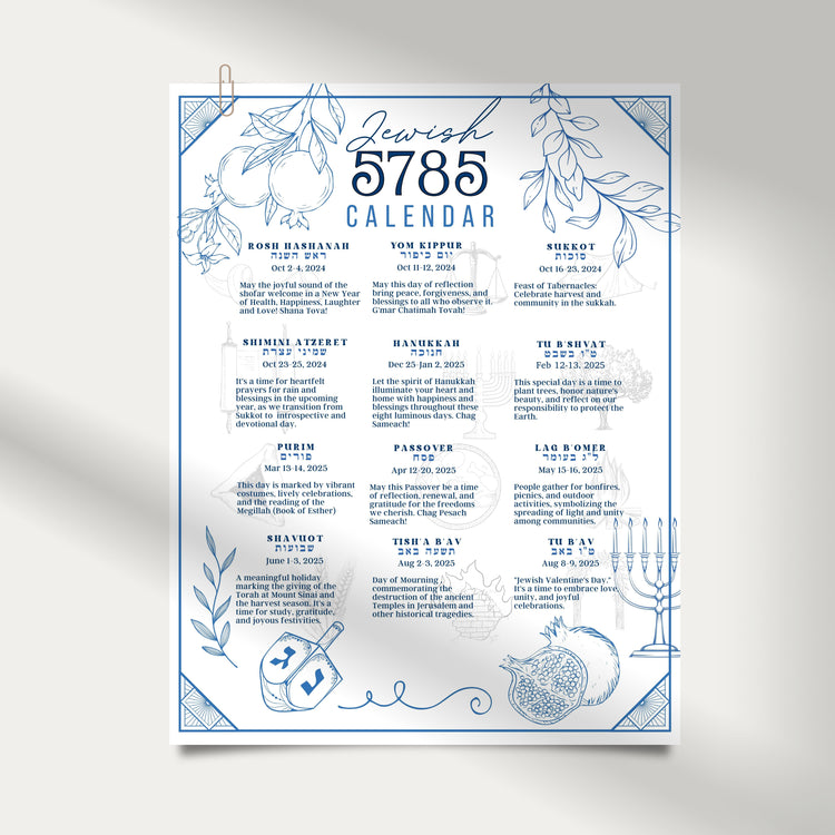 5785 Digital Jewish Year Calendar