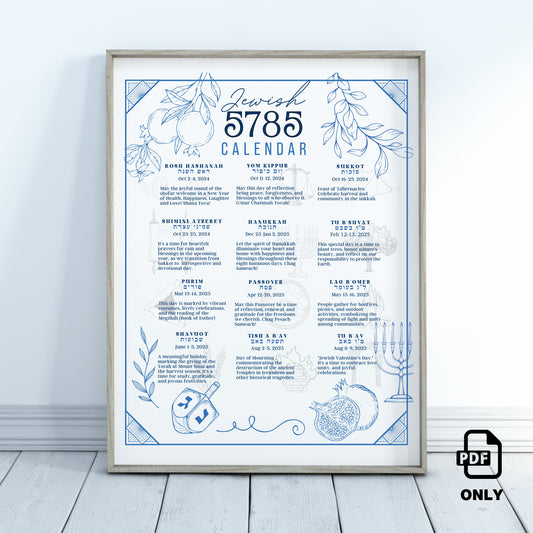 5785 Digital Jewish Year Calendar