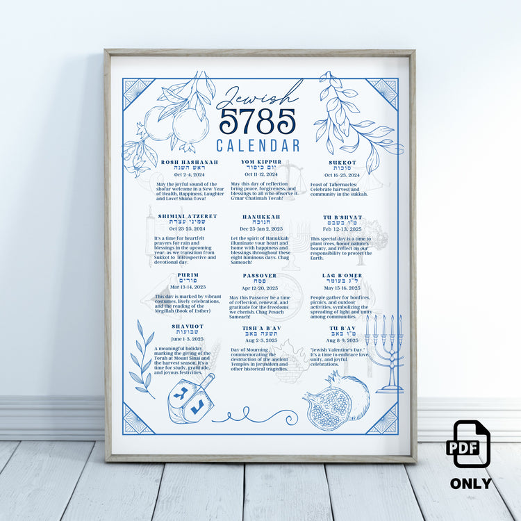 5785 Digital Jewish Year Calendar