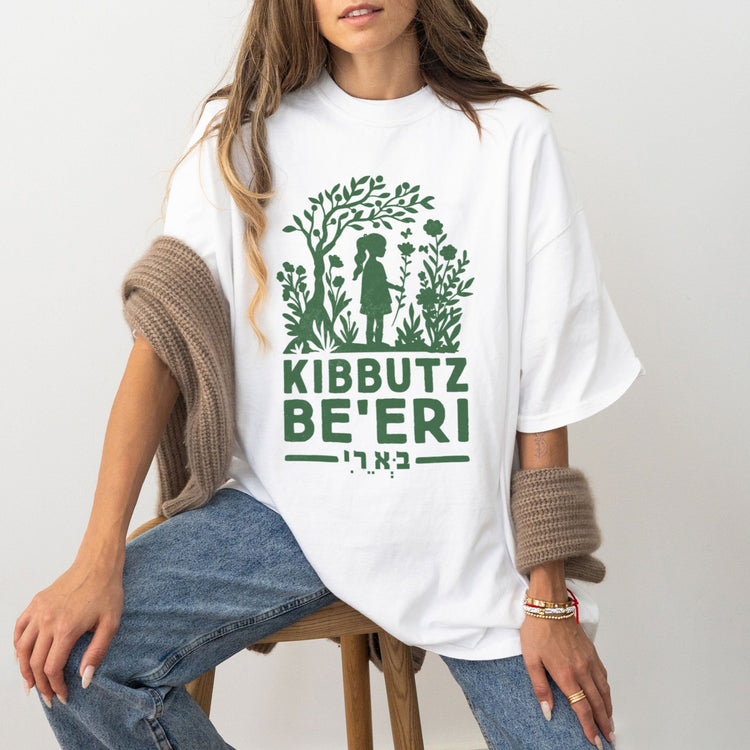 Be'eri Kibbutz T-Shirt