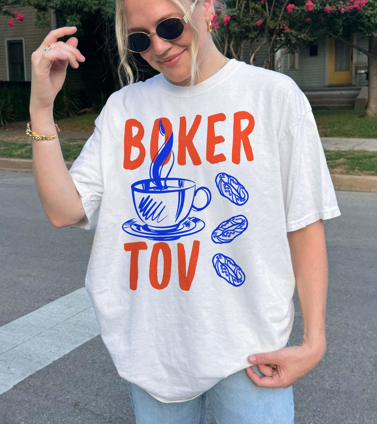 Boker Tov T-Shirt