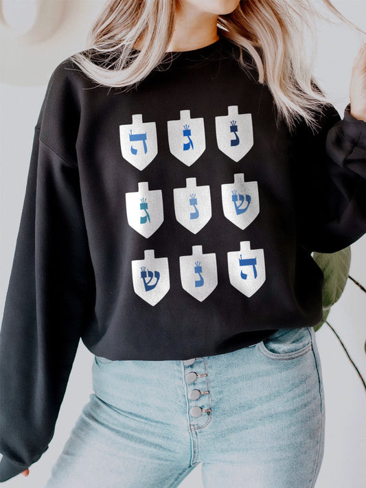 Dreidel Sweatshirt