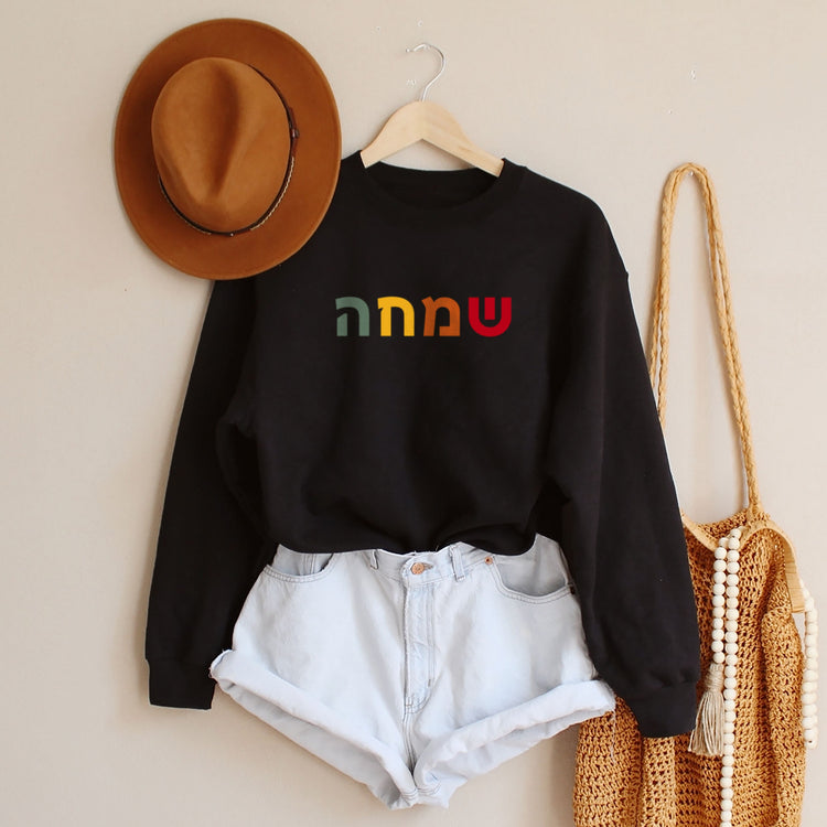 Joy שמחה Sweatshirt