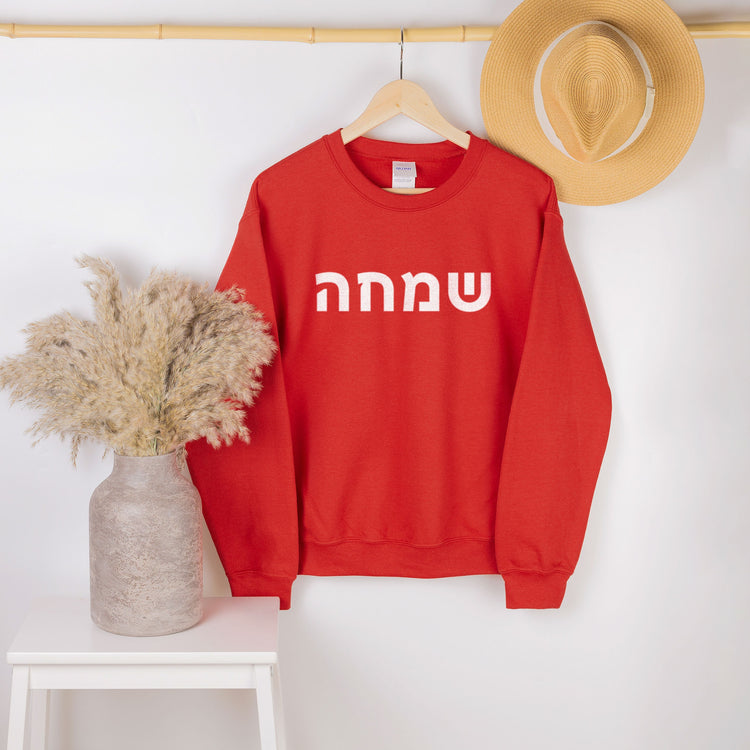 Joy שמחה Sweatshirt