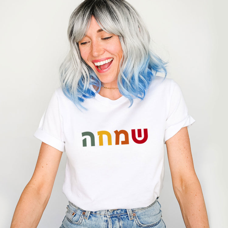 Joy שמחה Sweatshirt