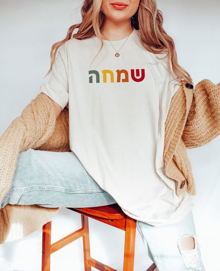 Joy שמחה Sweatshirt