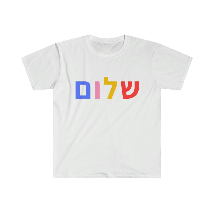 Shalom T-Shirt