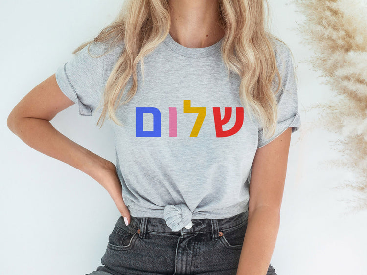 Shalom T-Shirt