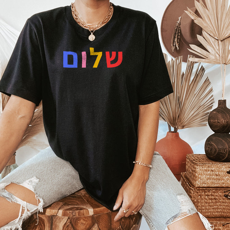 Shalom T-Shirt