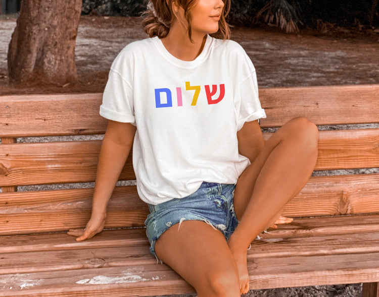 Shalom T-Shirt