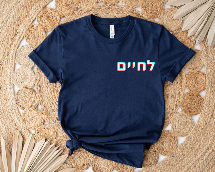 Lechaim T-Shirt