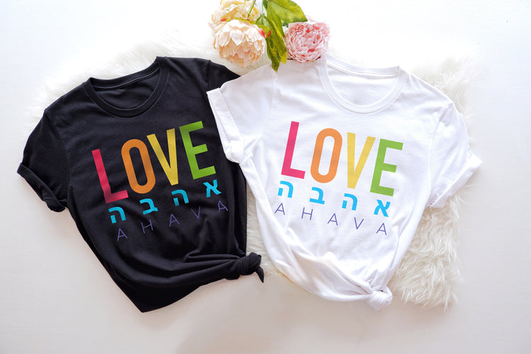 Love Ahava T-Shirt