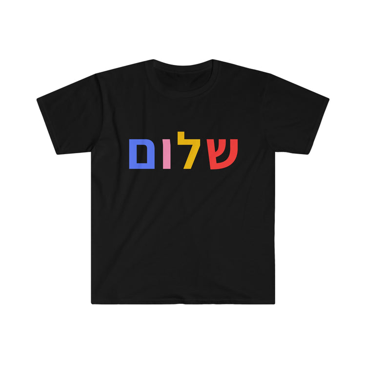 Shalom T-Shirt