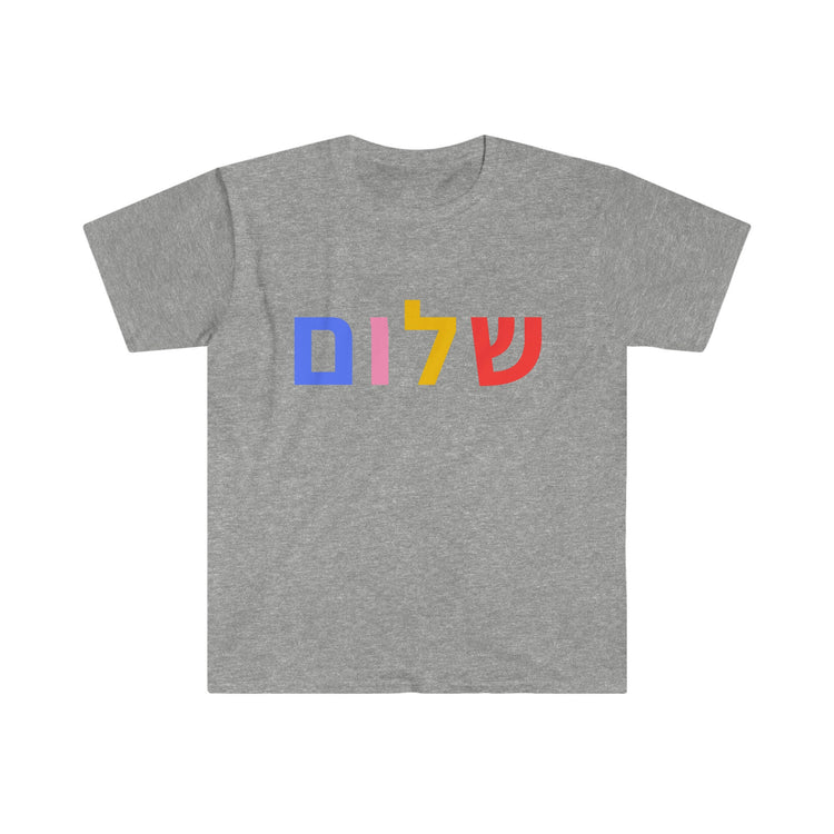 Shalom T-Shirt