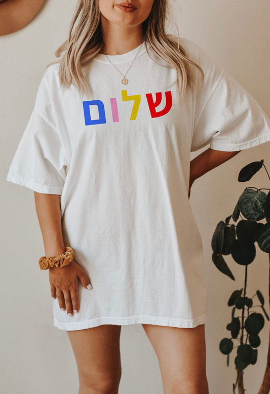 Shalom T-Shirt