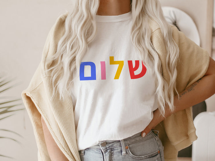 Shalom T-Shirt