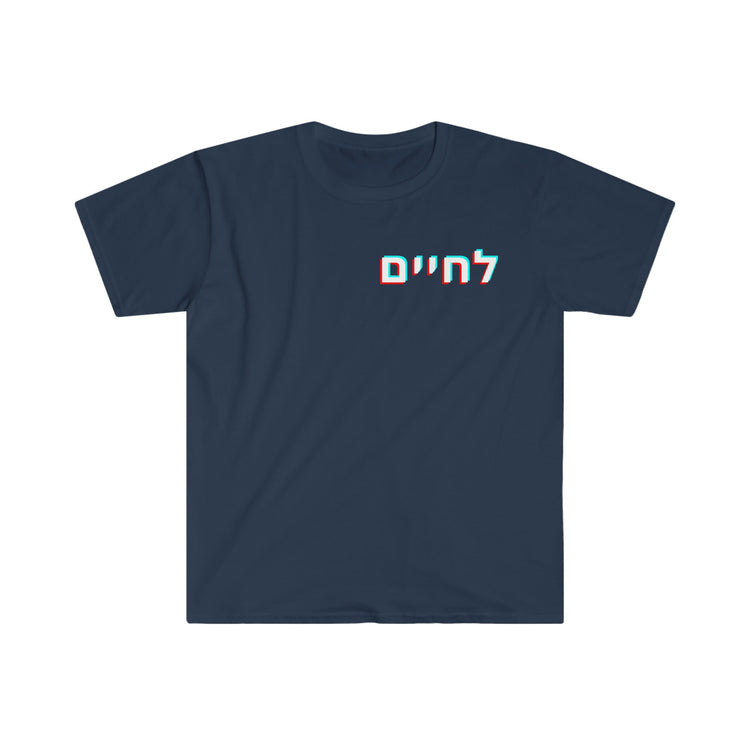 Lechaim T-Shirt