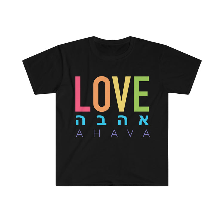 Love Ahava T-Shirt