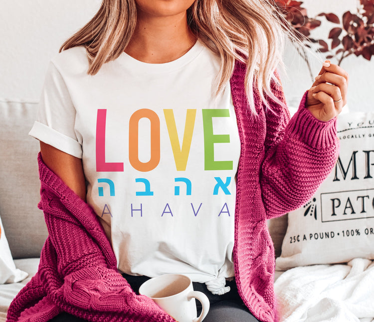 Love Ahava T-Shirt