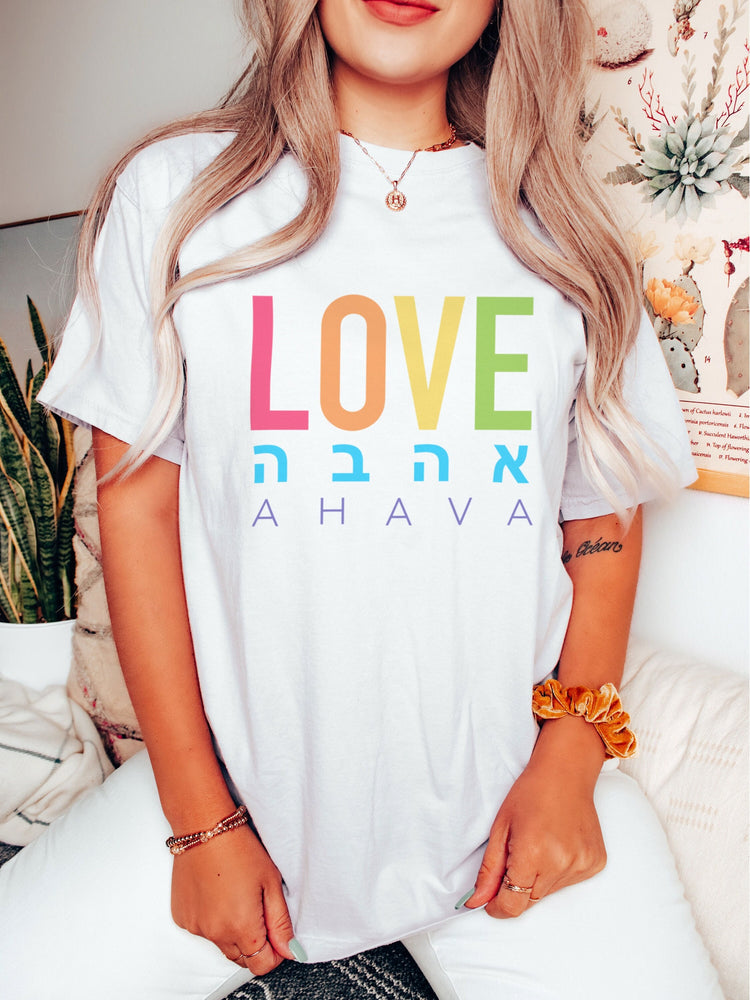 Love Ahava T-Shirt