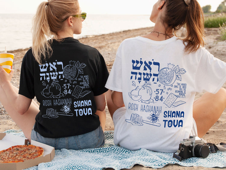 Rosh Hashanah T-Shirt