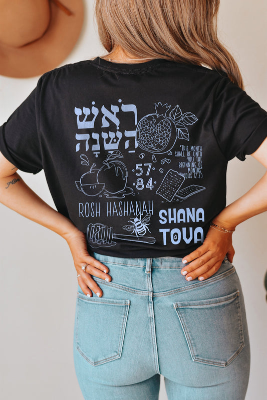 Rosh Hashanah T-Shirt