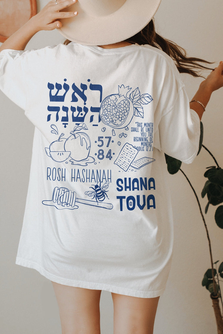 Rosh Hashanah T-Shirt