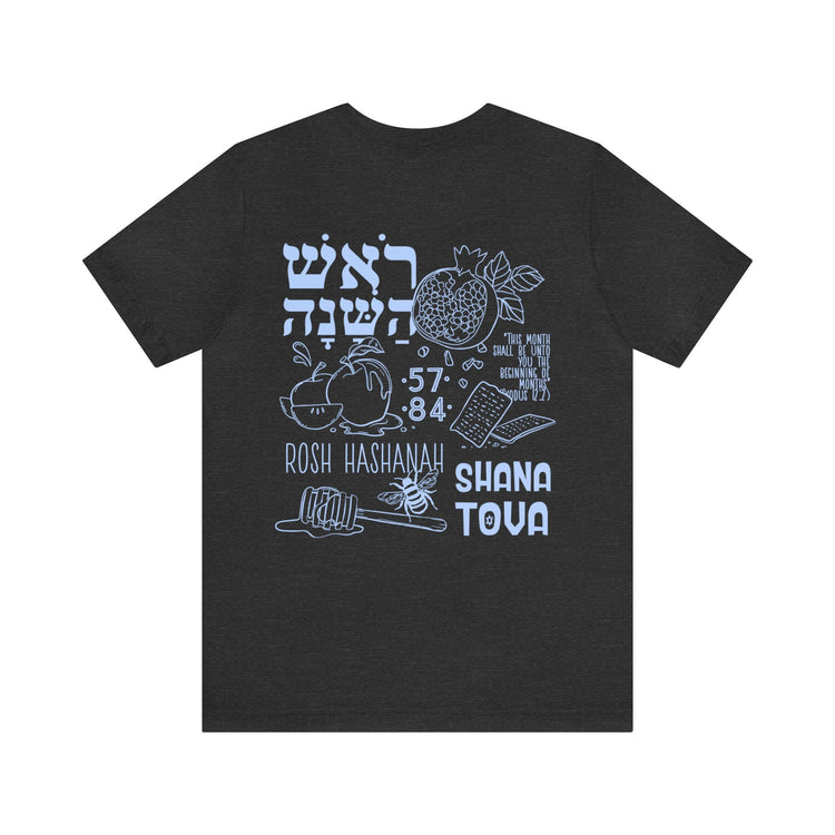 Rosh Hashanah T-Shirt