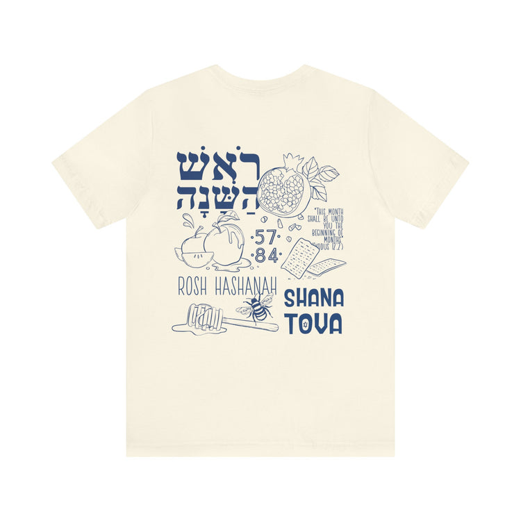 Rosh Hashanah T-Shirt