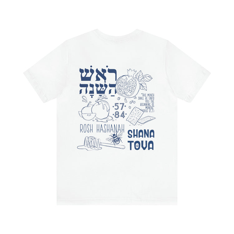 Rosh Hashanah T-Shirt