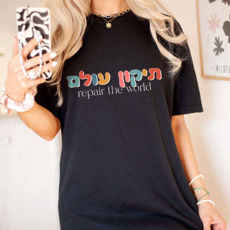 Tikkun Olam T-Shirt