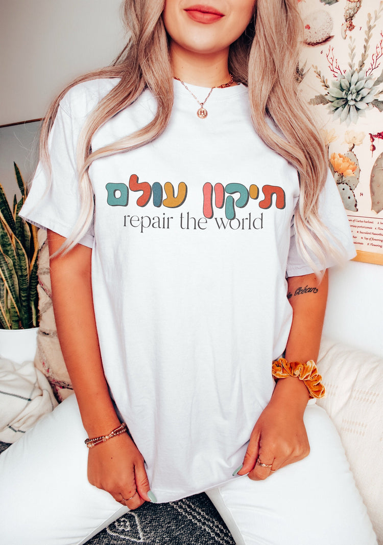 Tikkun Olam T-Shirt