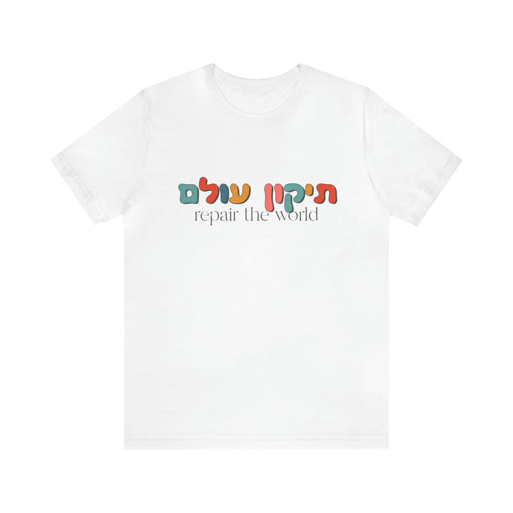 Tikkun Olam T-Shirt