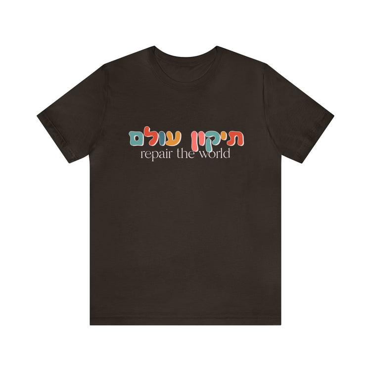 Tikkun Olam T-Shirt