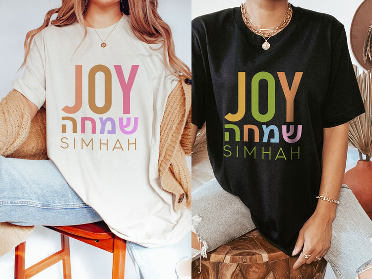 Joy Simhah שמחה T-Shirt