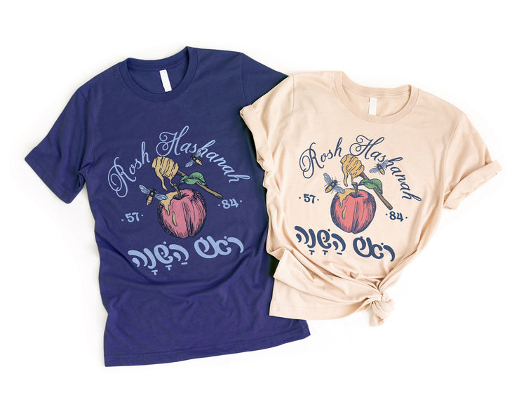 Rosh Hashanah T-Shirt