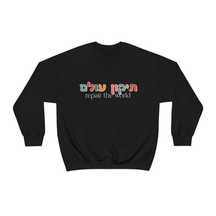 Tikkun Olam Sweatshirt