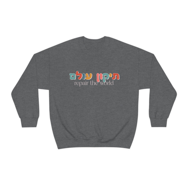 Tikkun Olam Sweatshirt